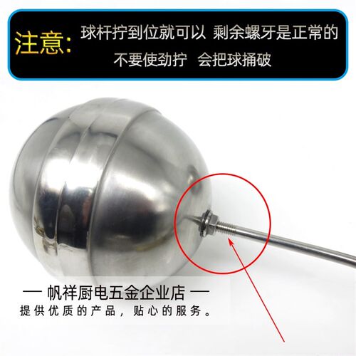 4分加阀丝浮球长双层水塔水箱锅炉自开进水动关长螺牙水位控制阀
