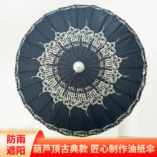 天色手工桐油纸伞防雨遮阳傣族泼水节道具古装汉服悬花式黑吊板装