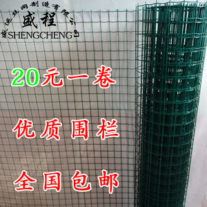 盛运荷兰网围栏养丝网防护隔离鸡丝网公路护栏网果园钢殖网养铁网