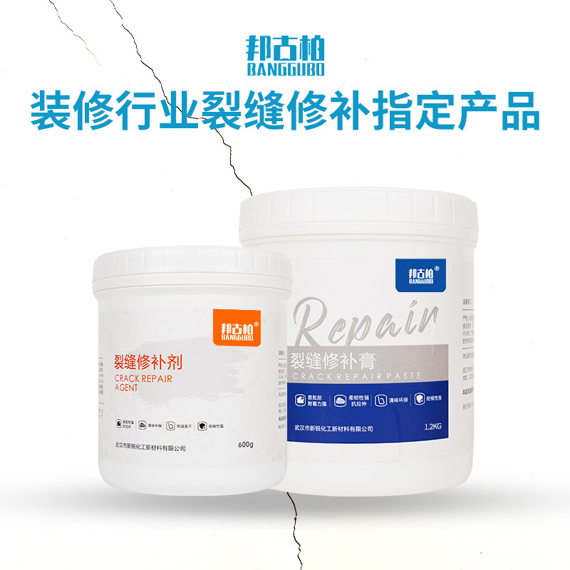天花裂缝修补石膏板吊修补缝乳胶漆开裂顶补弹性白腻子墙面修补膏