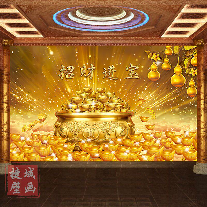 聚宝黄壁纸金色财源滚滚进宝盆墙满地佛堂电视沙发背景金纸壁画