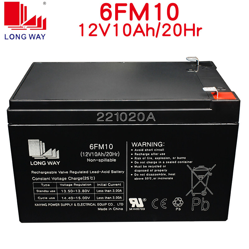 轮威电池6FM10儿童电动车电瓶12V1电四龙玩具汽车铅酸蓄0池大容量