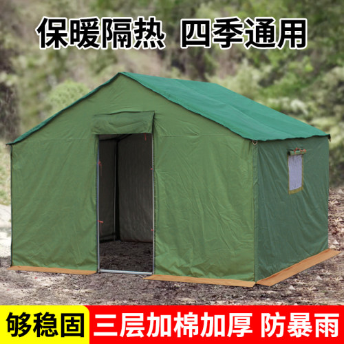 户篷帆布帐外养地施工应急救灾工程防雨加棉加厚住人四季工蜂篷布