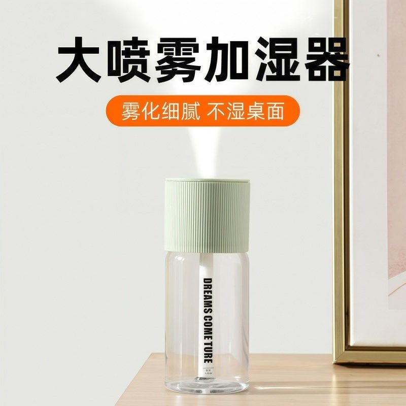 小型USB加湿净四季防迷燥补水办公家用喷雾静音器化器干你接水盘