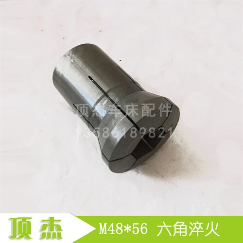 玉  640床六角成品 40 型  环仪表 数控 自动 车床  机 夹头