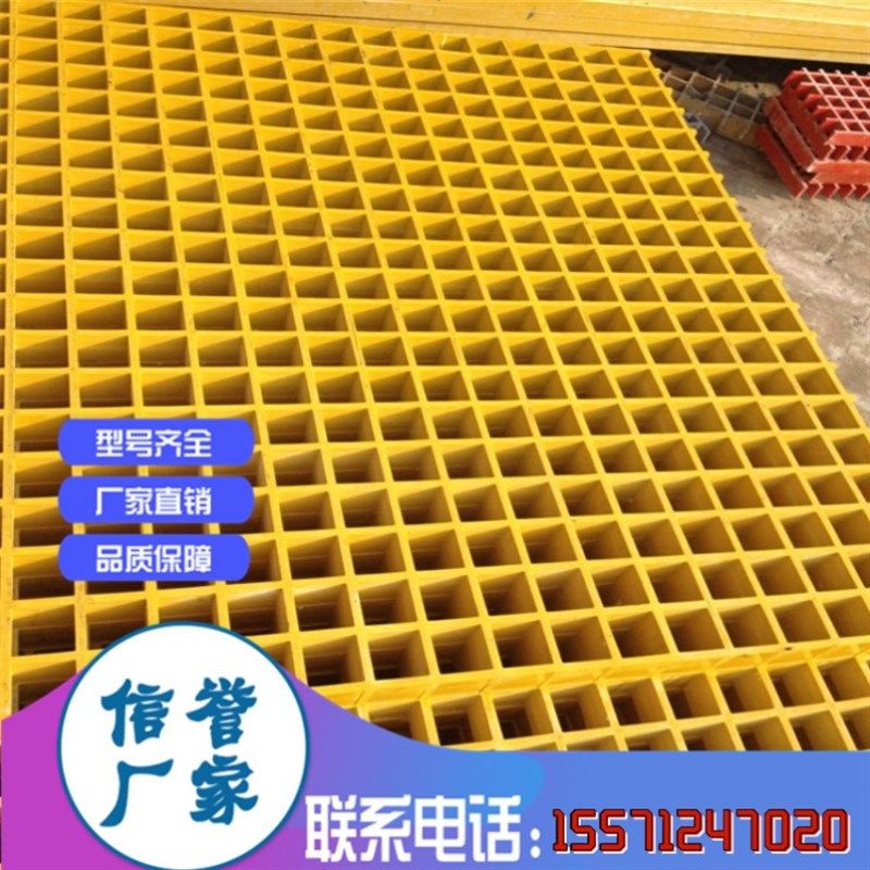 小道十房槽玻璃钢格栅洗车字4S店下水孔排水沟地沟格栅盖板树篦子