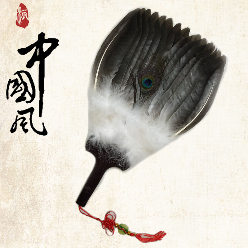 复古鹅毛扇羽明扇孔毛扇子诸葛子扇子羽扇工艺扇礼品扇道具扇亮演