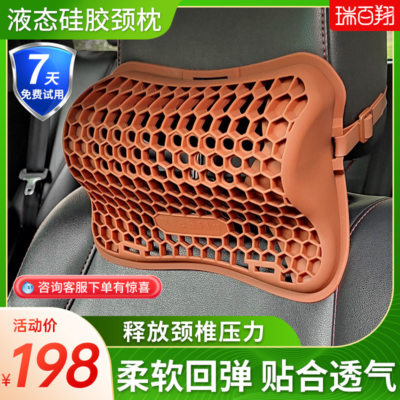 硅胶汽车枕枕护颈头四季通用车驾车内车用枕头腰靠垫主载座椅靠枕