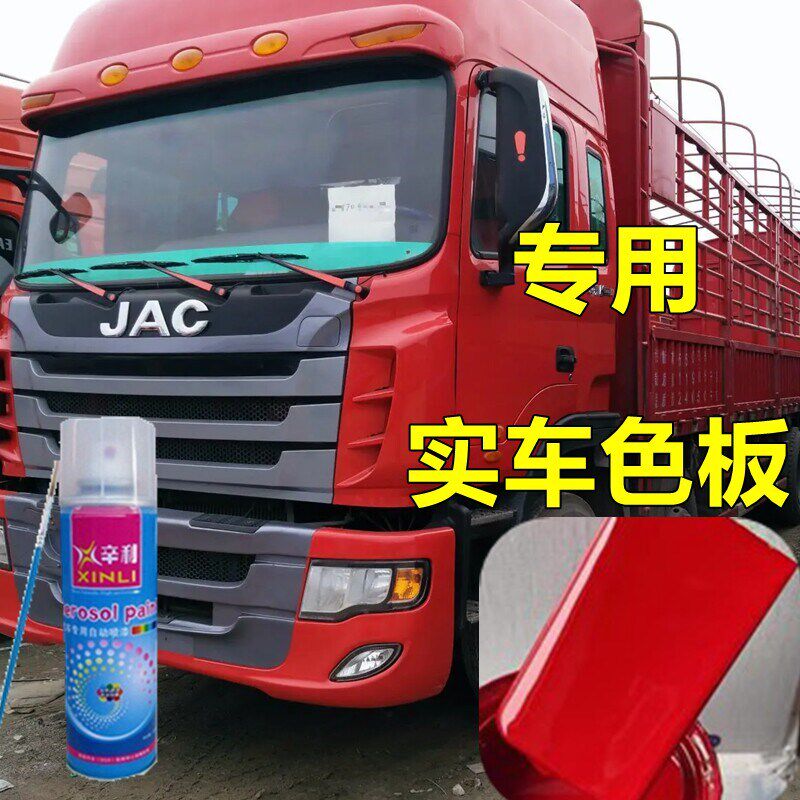 补淮漆尔发K3自喷漆至尊红K3L江格笔划痕修复油漆蓝色补车漆金属