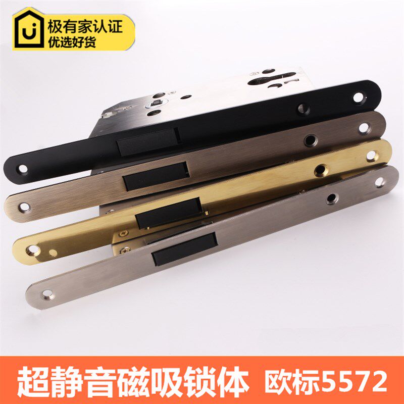 金色磁吸5音锁单黑色725静不锈钢欧标体舌双舌青古铜超静音锁体