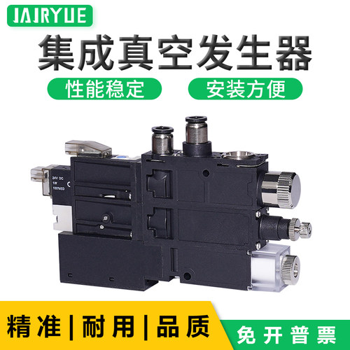 PIS生O型真空发生器多级发C0VKAH10S-器60606E-B大吸力发生器