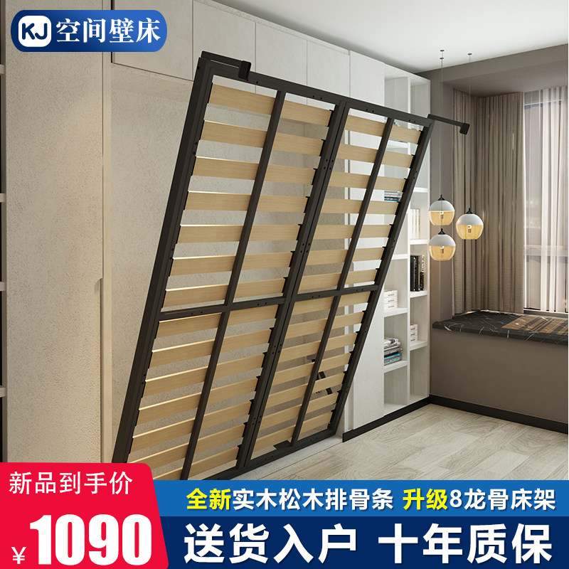 形隐床五金配件卧室壁功能家用墨菲床小户型省空间折叠多床隐藏床