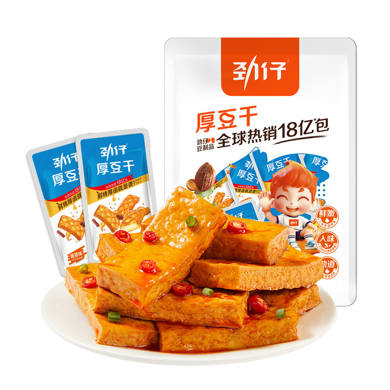 劲仔秘卤香辣豆干40包好吃的麻辣零食小吃休闲吃货食品湖南特产