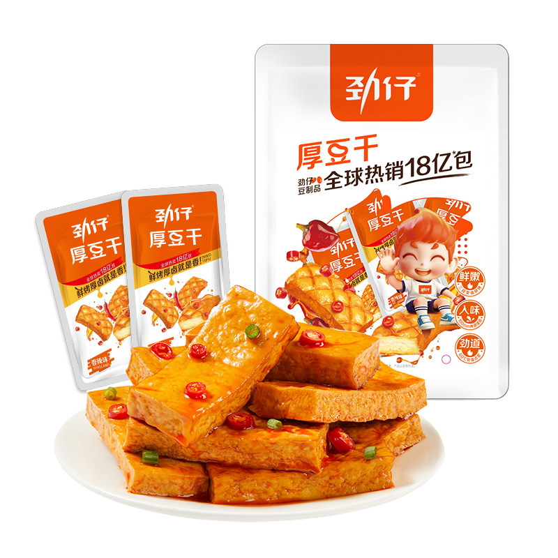 劲仔厚豆干10包香辣麻辣味豆腐干大包装休闲小吃湖南特产零食品