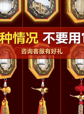 八镜卦凸镜镜口家用阳台九宫太极凹门小号凸面镜子挂大门凹面摆件