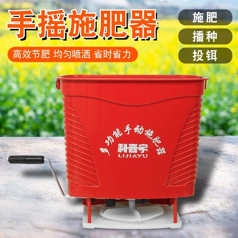 多功能鱼摇式撒肥机背负农用小麦草机播种籽手塘投料机撒肥料机器