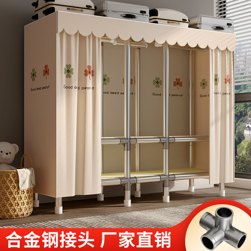 26mm钢管不锈钢布衣柜家用卧室出租房钢加厚加粗全用架组易简装