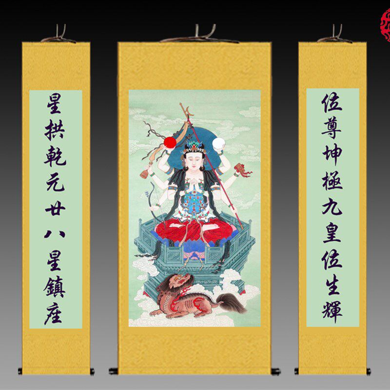 北方北极玄神斗姆元轴丝绸画天帝之母装饰画女灵国画对联卷君挂画