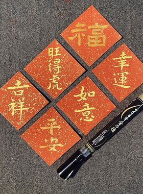 【派通闪光软笔头自带墨囊】小专毛笔金色抄经笔楷用笔秀丽笔软笔
