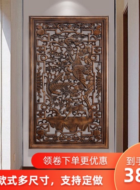 东阳木雕挂装香樟木头雕刻竖屏件饰品中装客厅壁挂入户玄关式饰画