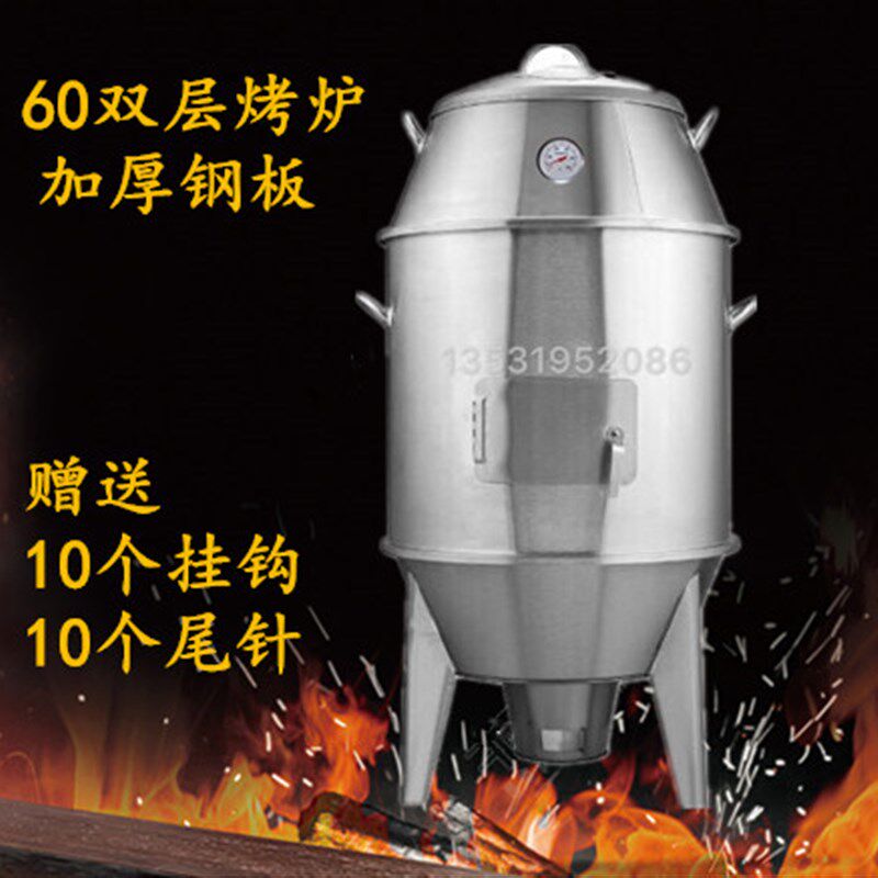 60cm双炉家用小型木炭烤鸭层 烧鹅炉烧鸡烤鸭烧肉鹅鸡乳鸽烤羊排