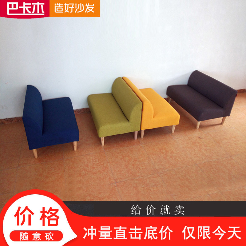 极无易窄小空间美甲卡座阳台奶茶店铺双人三人沙发椅简扶手60cm宽
