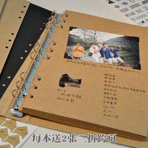 B5事白牛皮纸活页记空复相册9孔手绘本古涂鸦笔记本DIY同学录定制