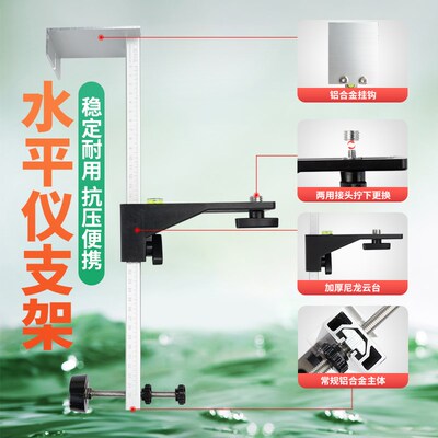 水平仪通带挂墙壁挂式万铝夹墙支架能合金轻便携用式上墙支架