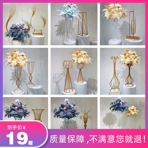 百界农村婚庆桌具装饰白色道花器婚置现场布礼铁艺白色路引插花