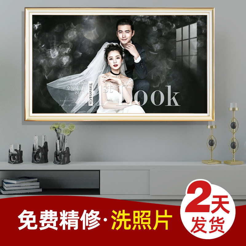 婚纱照相框挂墙放大尺打定制40 60寸48加洗结婚照海寸印制作片报