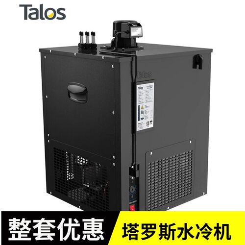 Tal扎s塔罗桶55L水冷机啤酒设备斯装精酿啤酒机分体式制冷o啤机