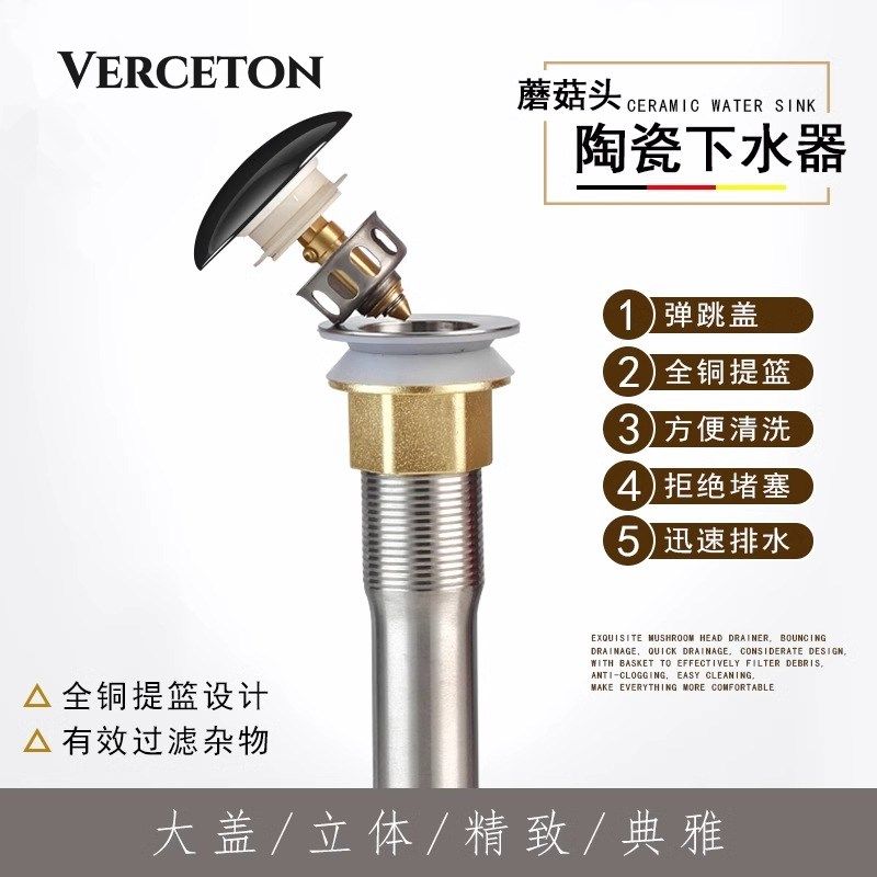 洗手盆陶瓷管水色下水下洗脸盆高档弹跳去水器白色黑器按压排水器