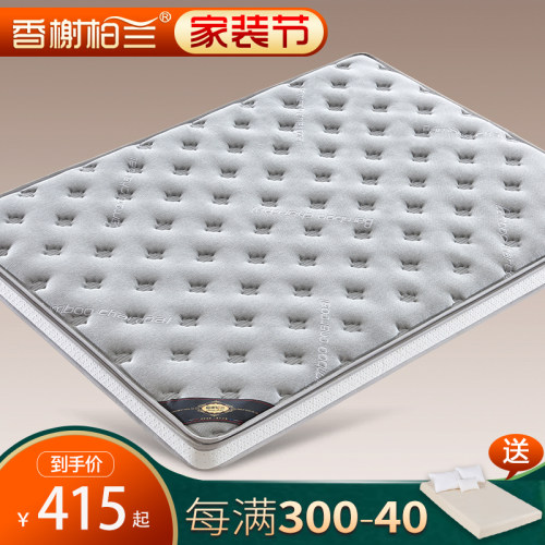 环保竹炭纤维床垫椰棕垫十大品51垫牌米1.8米棕榈家用硬.薄款定做