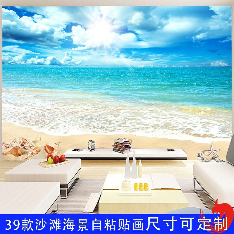 墙贴纸自粘厅画大海沙滩壁纸海景卧室贴客沙发电视背景墙装饰壁画