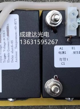 1.5KW2.5KW直流管形长弧氙灯触发器 1520W氙500W风冷式0灯触发器