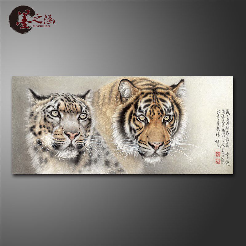 国画 刘继术 虎雪豹 工笔动物画 名家书装高清艺彪微喷 画饰挂画
