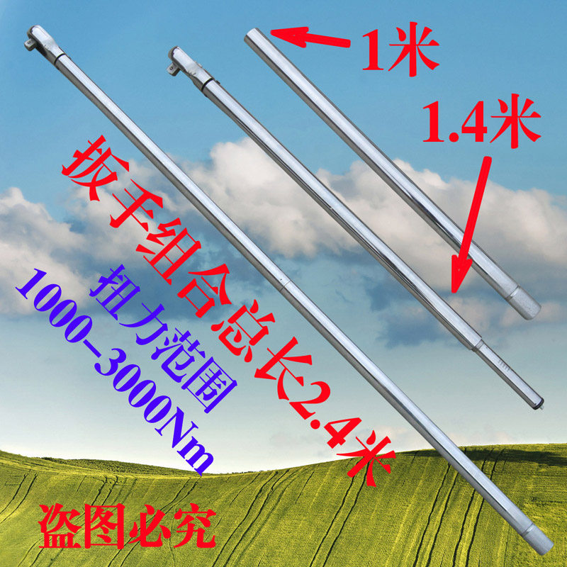 红宝置牌TG型60-760预石式可调节扭矩公斤力扳矩手工业级扭力扳手