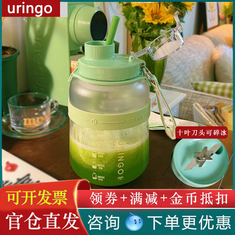 便彩叮当榨汁机小型七携式电汁炸动桶吨吨杯家用新款自动水果蔬原