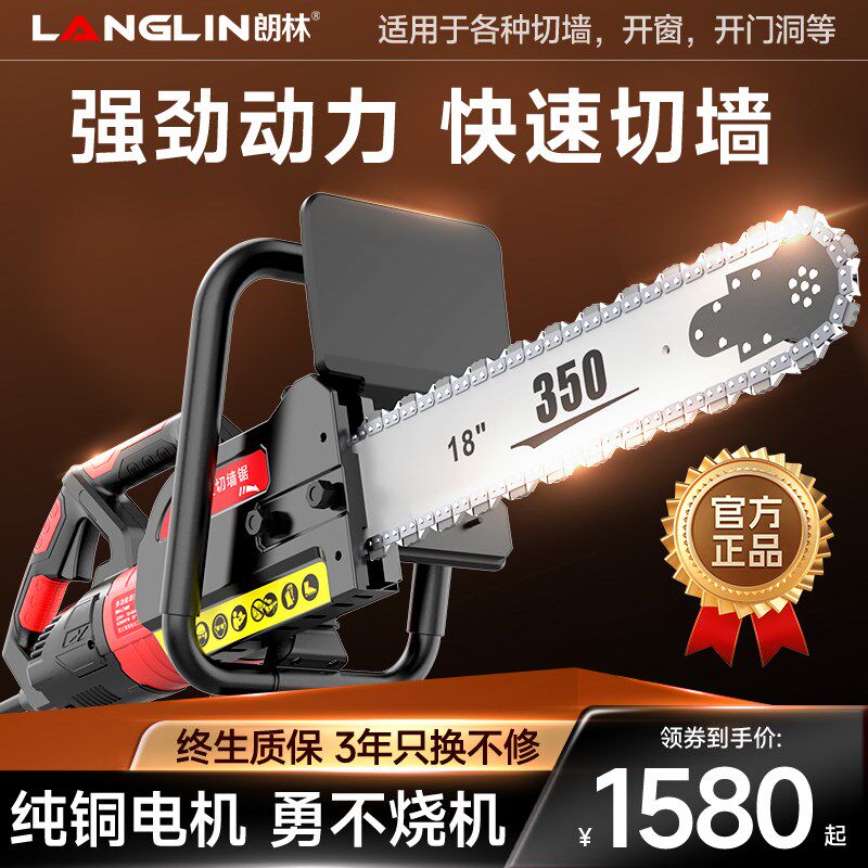 新款切墙机多功能大功率钢筋混凝土无尘神割开门开窗石材切割切器