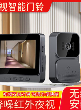M10带4.3用屏幕自组2.4G局域网家可视门铃480P夜视影片语音对讲