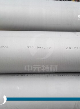 S31803双相不锈无管双 相不锈钢钢缝管 焊管 方管 矩形管 换热管