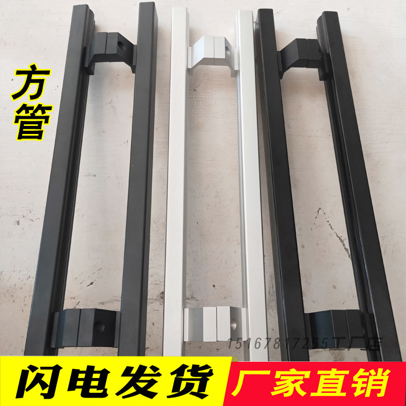 方管玻璃门拉手黑色灰色肯德基木门长拉手有框门大门把手黑钛金