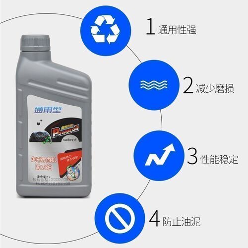 适配长城C30C50M4炫丽哈弗H1H2H3H4H5H6H7H8M6助力油方向机转