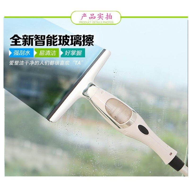 自动玻璃清水器工洁器 家用窗户刮洁清具 电动清洗玻璃刮玻璃器