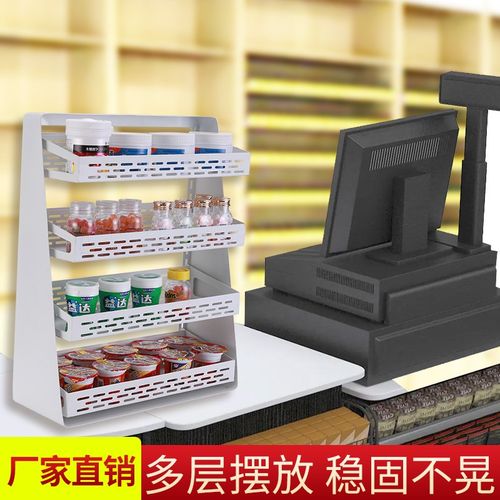 收银台小货架台面展食架口香糖益达展示铁架艺高档便利店零示架