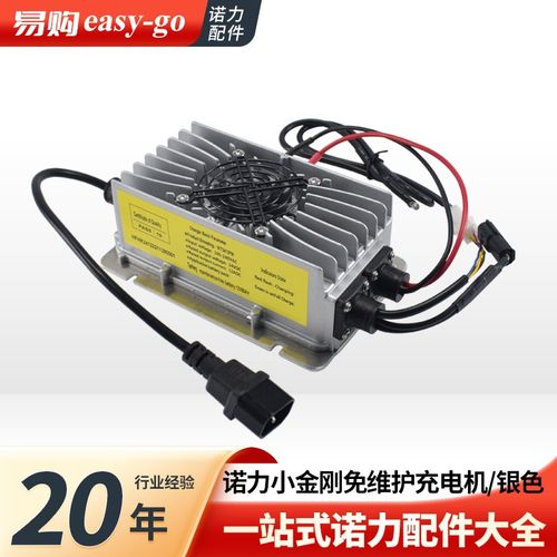 诺力小金刚免维护充电机银色WT241配PM(24V/12A)2天能12V80AH电池