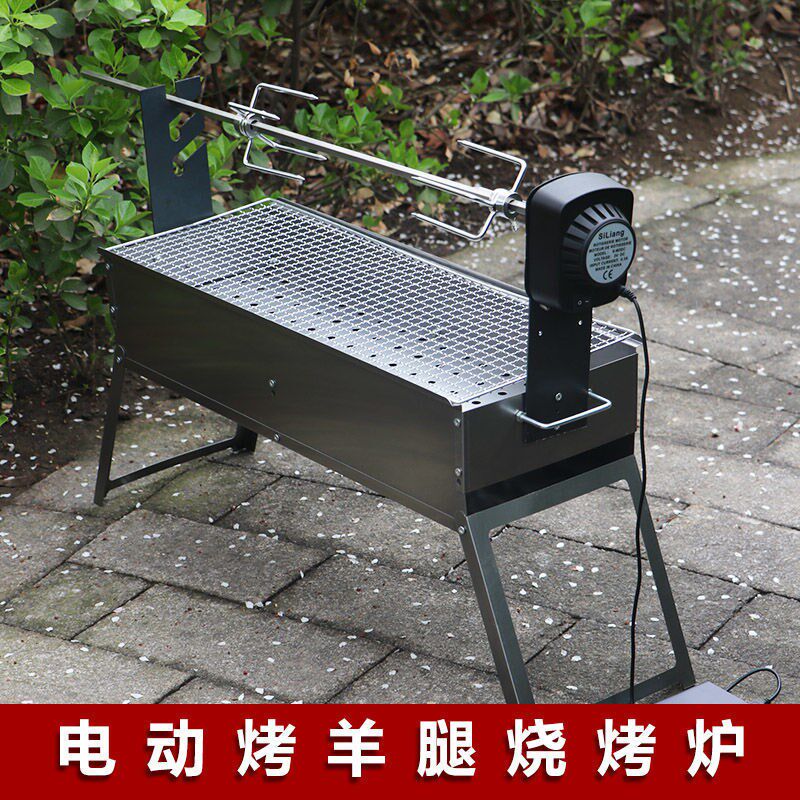 烧户炉烤外烤羊腿烧烤炉家用电动小旋烤鱼工具野外自动型转烤鸡架