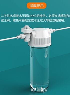 10寸前置滤瓶 4分铜口蓝色过滤净水瓶 净水器滤芯外壳 过滤器外壳