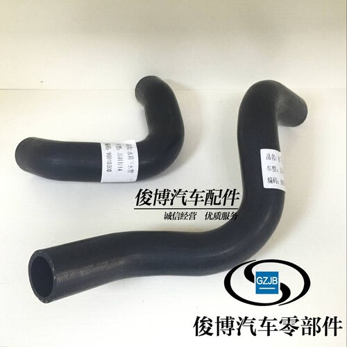 适用于创酷昂科拉散热器水箱水管分上下 水箱散热网软管接口