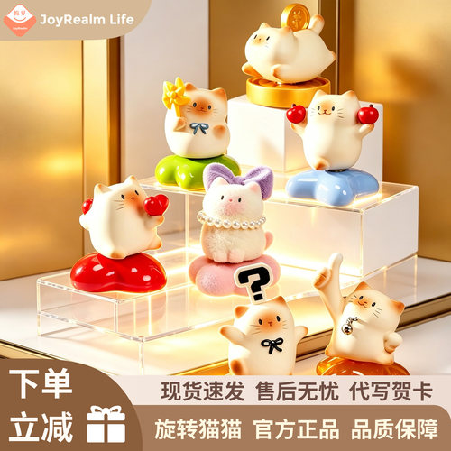招财又比心随时随地转圈圈